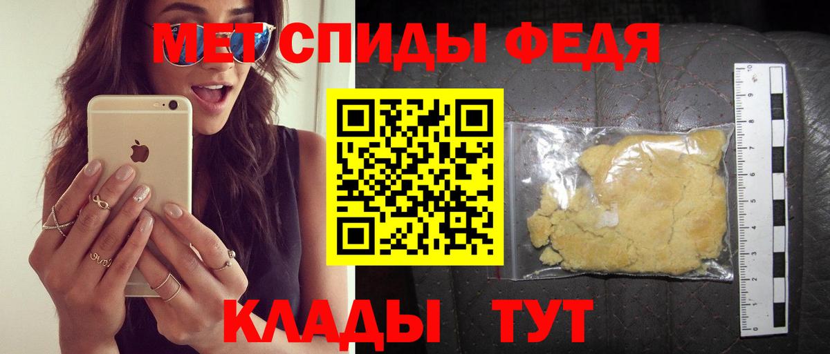 АМФЕТАМИН Розовый  Амфетамин  АМФ  Советский  Вход с VPN 