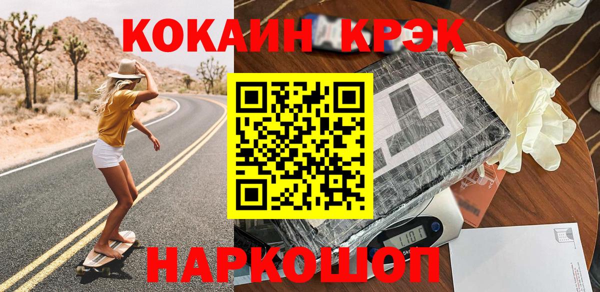 КОКАИН Перу Советский