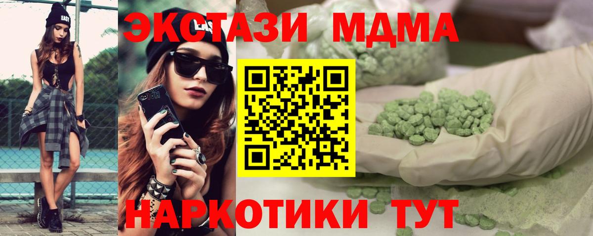 blacksprut ссылки  Вход с VPN  Ecstasy louis Vuitton  Экстази  Советский  Ecstasy Cube 