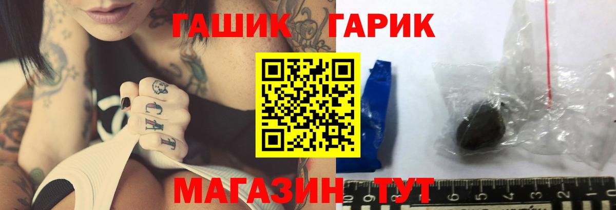 МЕТАДОН Советский