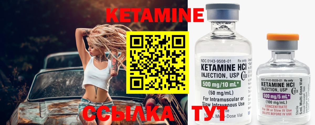 ГАШИШ  MDMA  Вход с VPN  Cocaine  Меф кристаллы  ТГК  Гашиш  Советский  Конопля 
