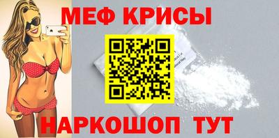 MESCALINE Пушкино