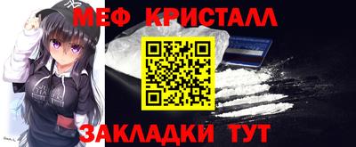 MESCALINE Пушкино