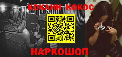 шишки Пыть-Ях