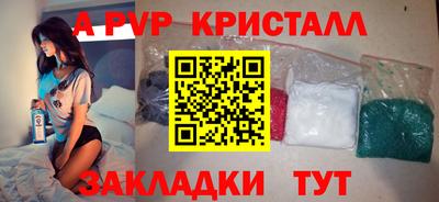 шишки Пыть-Ях