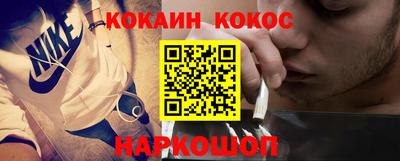 шишки Пыть-Ях