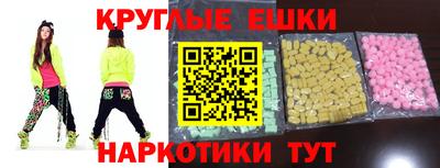 шишки Пыть-Ях