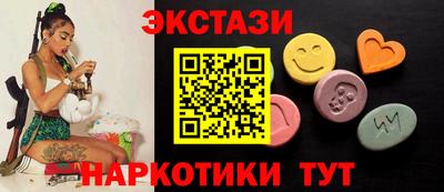 шишки Пыть-Ях