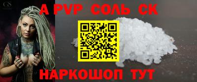 мдма Пугачёв