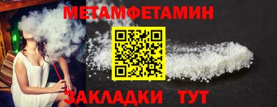 мдма Пугачёв