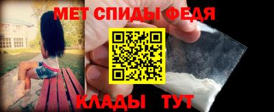 мдма Пугачёв