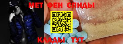 мдма Пугачёв