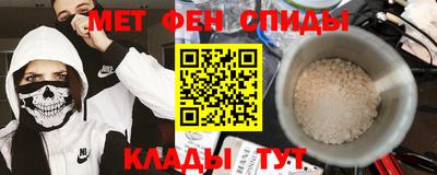 мдма Пугачёв