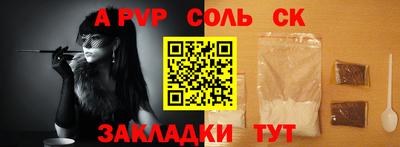 мдма Пугачёв