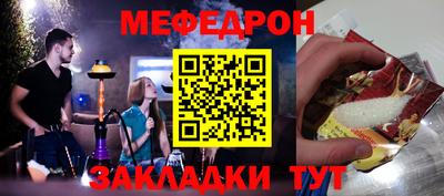 MESCALINE Пушкино