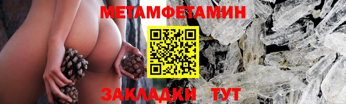 Метамфетамин Декстрометамфетамин 99.9% Советский