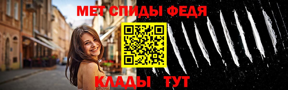 Советский  МЕТАМФЕТАМИН Methamphetamine  Вход с VPN 