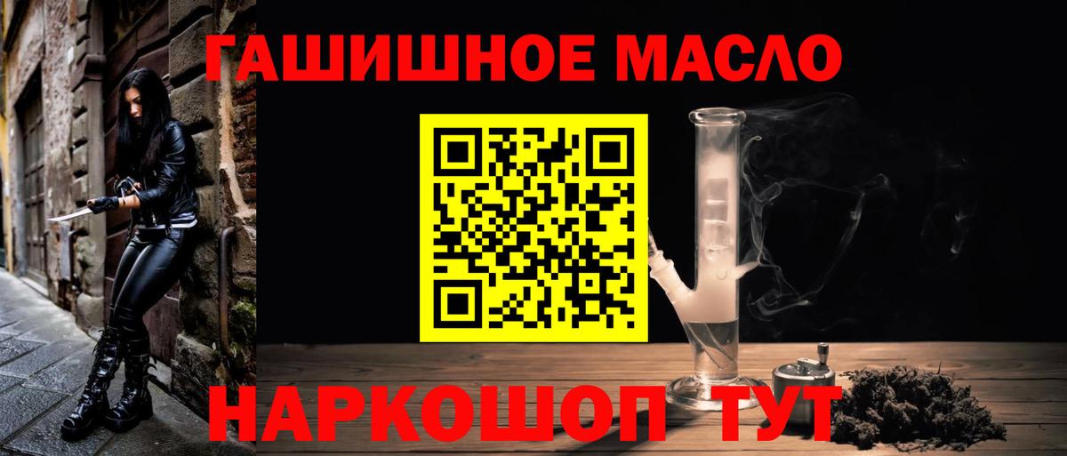 Дистиллят ТГК концентрат Советский