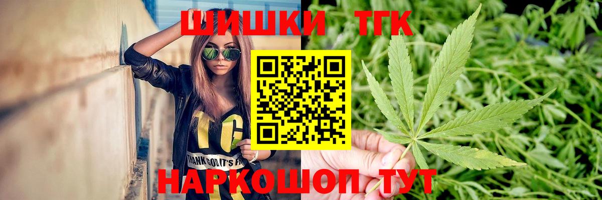 МАРИХУАНА марихуана Советский
