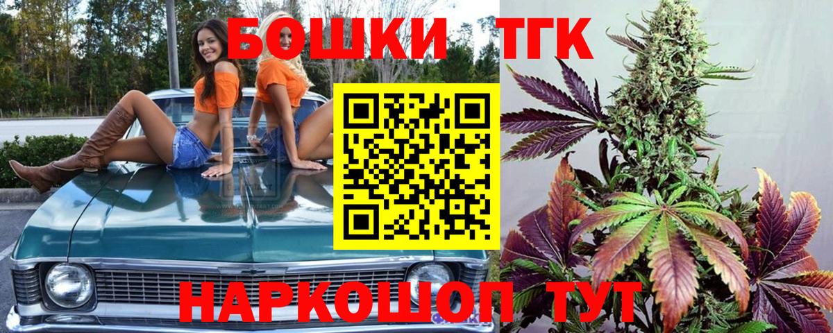 Шишки марихуана THC 21%  Бошки Шишки Amnesia  Марихуана White Widow  Вход с VPN  Советский 